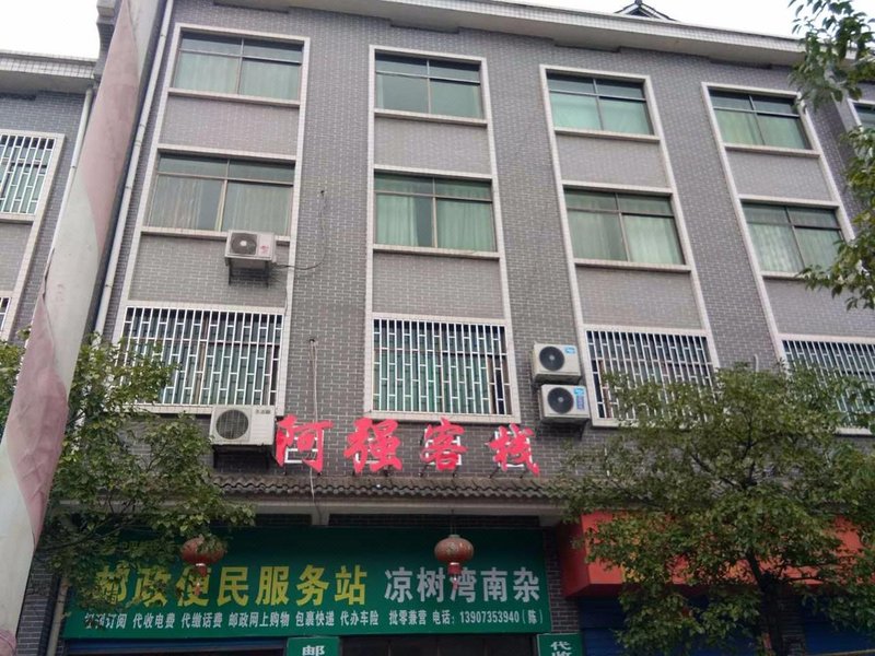 DongJiang AQiang HotelOver view