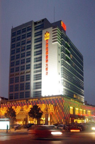 Warrdo Hotel - Changzhou Over view