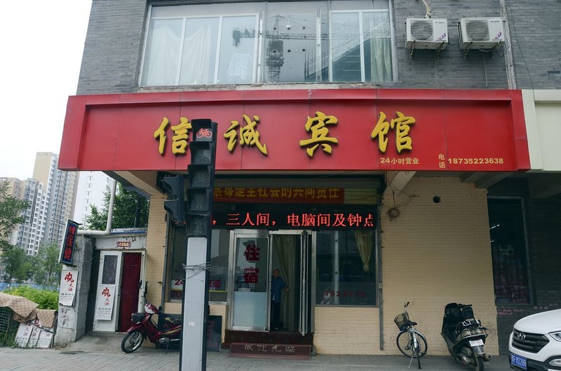 酒店外观