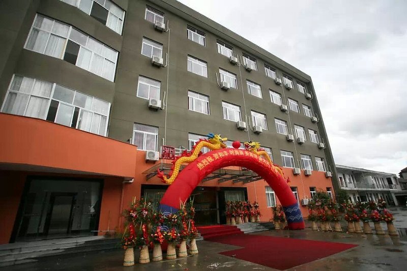 Hefeng Fashion Business HotelOver view