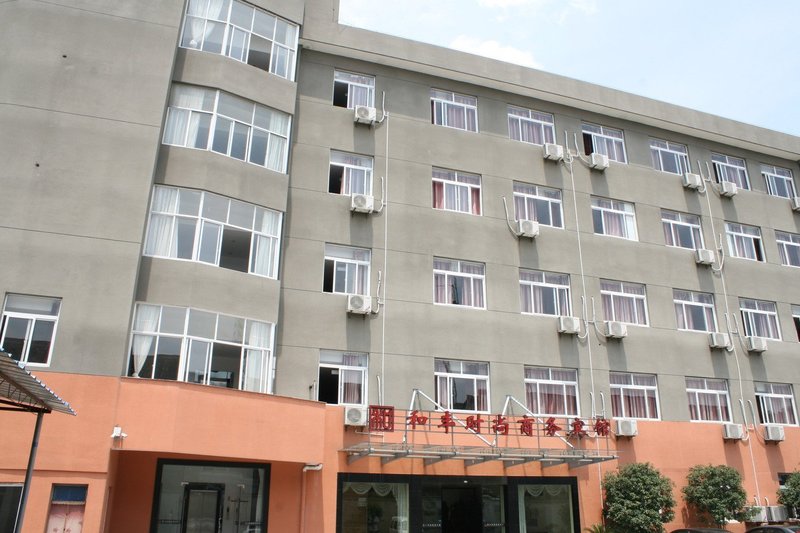 Hefeng Fashion Business HotelOver view