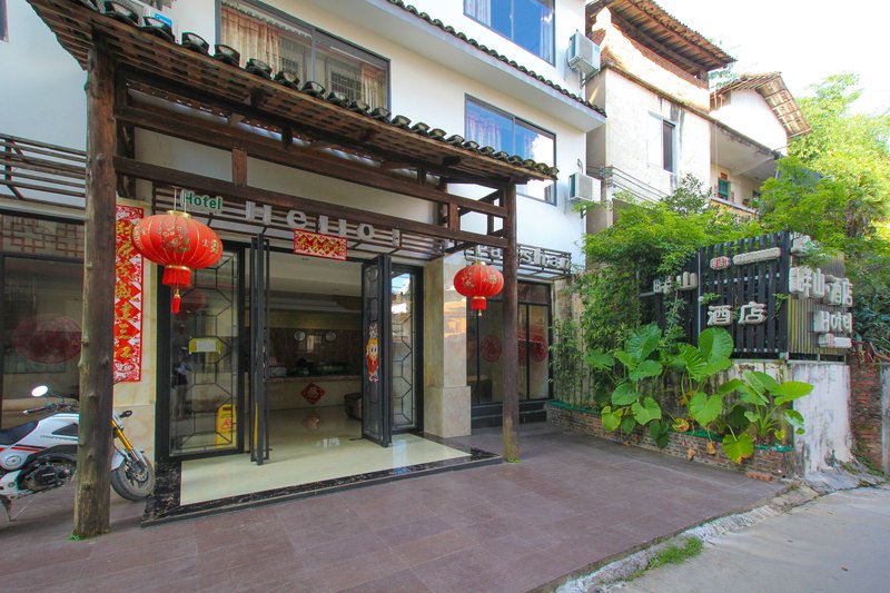 Yangshuo Panshan Garden Hotel Over view