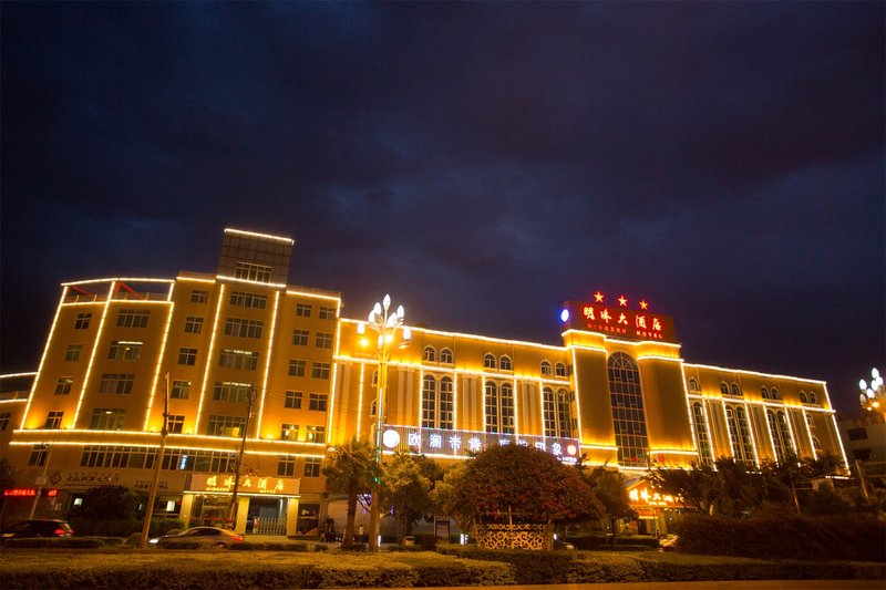 mingzhuhotel Over view