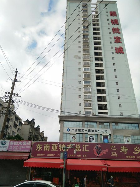 aiqinggongyu Over view