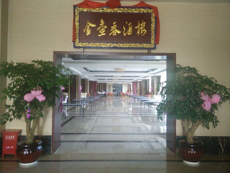 Ritz  hotel Over view