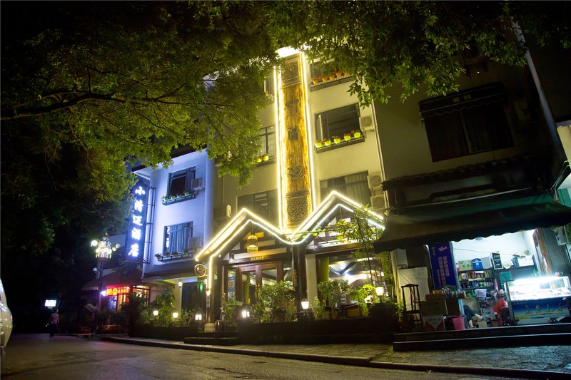 Little Chiengmai Inn (Yangshuo West Street) Over view