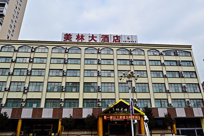 MEILIN  HOTELOver view