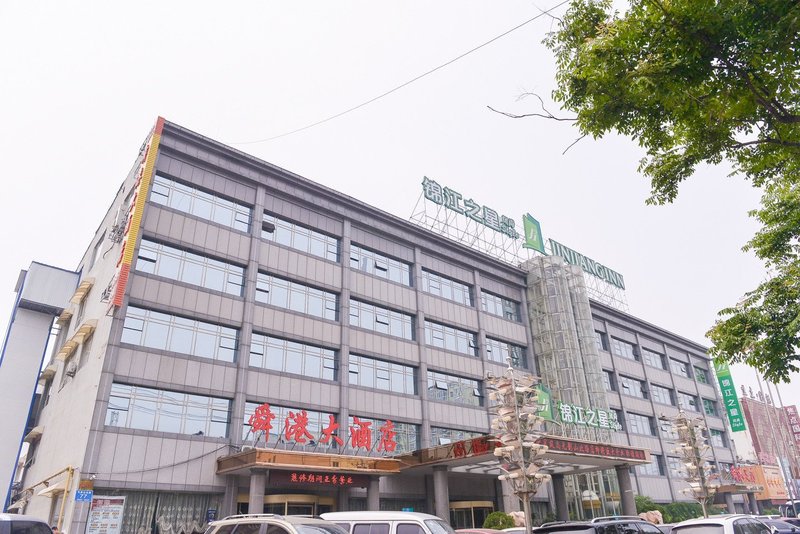 Magnotel(Business) Jinan Zoo Wuyingshan North Road Hotel Over view