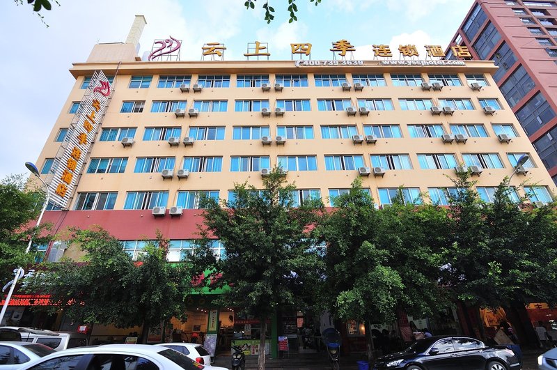 Fairyland Hotel Minhang Road Kunming Over view