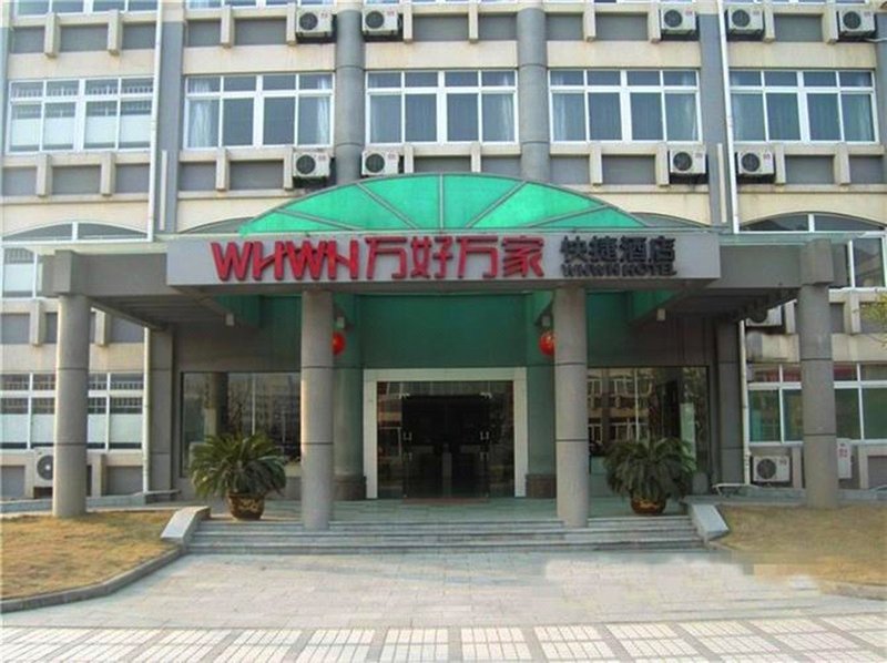 WHWH (Tonglu Hotel) Over view