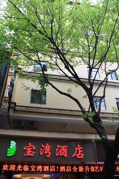 广州山水时尚酒店（花都店）外观图