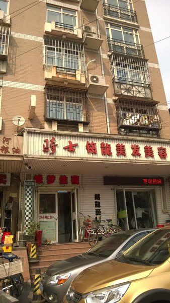 Tianjin Yuanmeng Hotel Henan Road Branch Over view