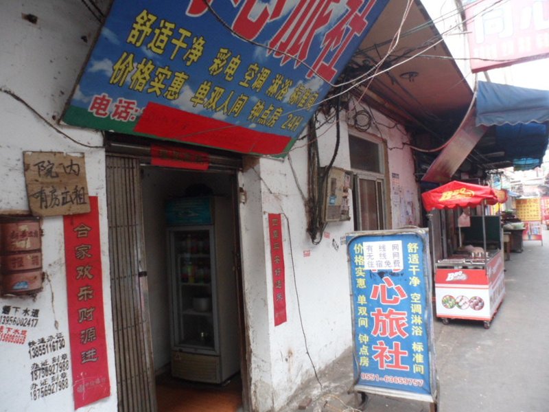 Tongxin HotelOver view