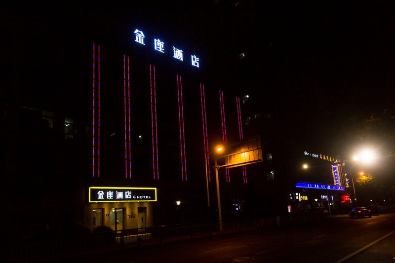 G Hotel (Changzhou South Street Qingguo Lane) Over view