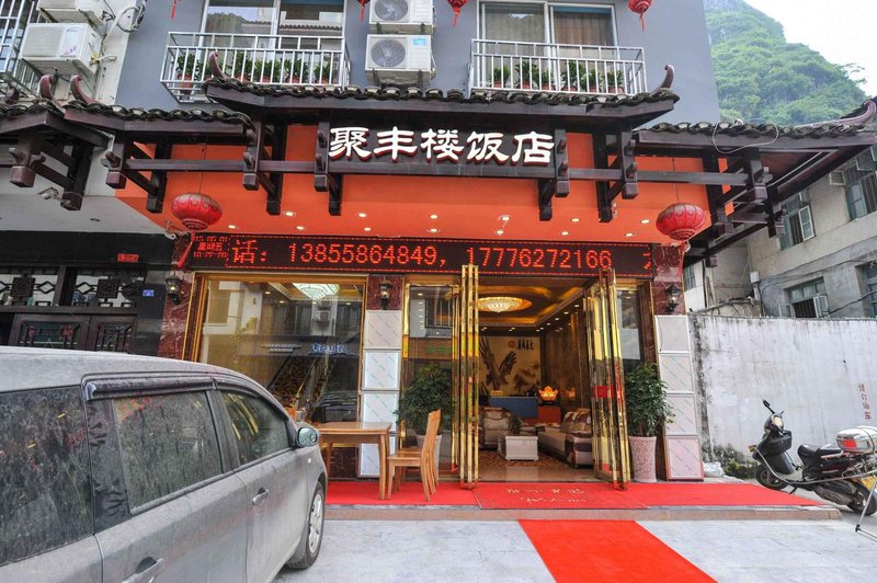 广州山水时尚酒店（花都店）外观图