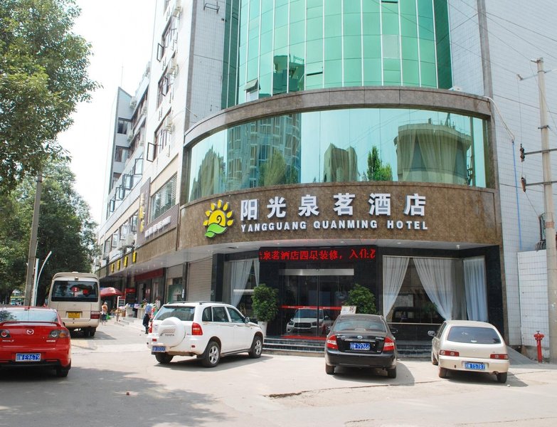 广州山水时尚酒店（花都店）外观图