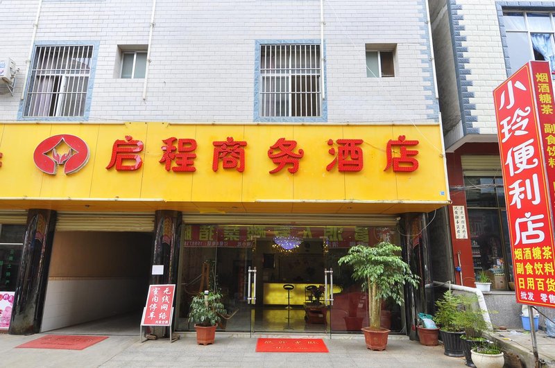 广州山水时尚酒店（花都店）外观图