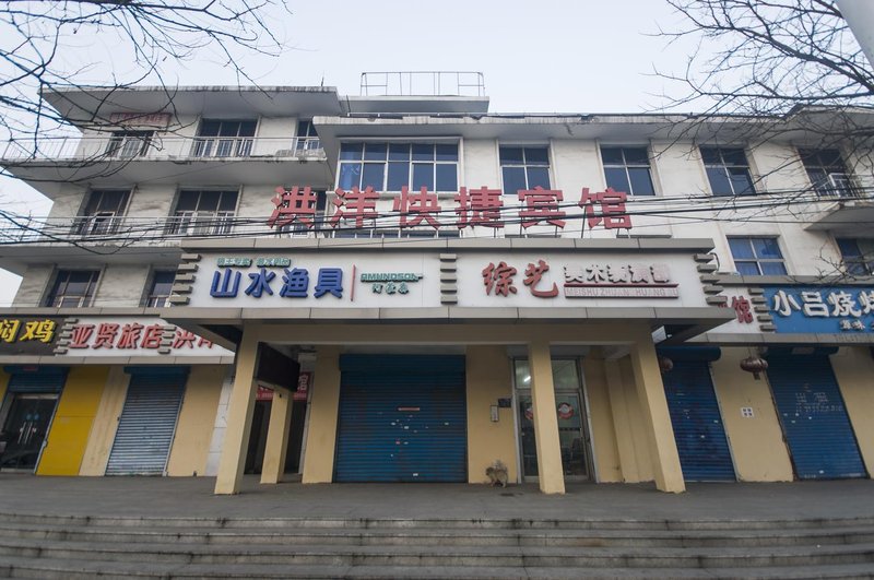 酒店外观