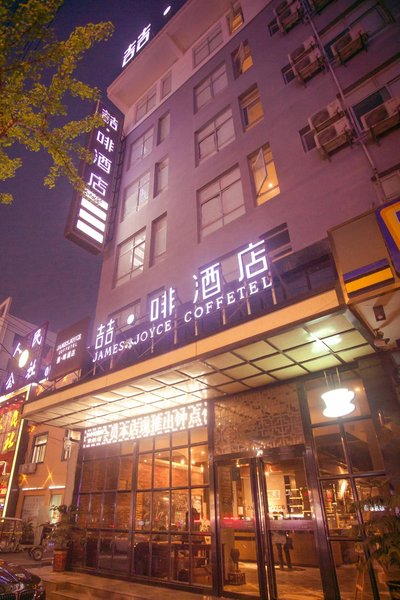 James Joyce Coffetel (Bozhou Tangwang Road) Over view