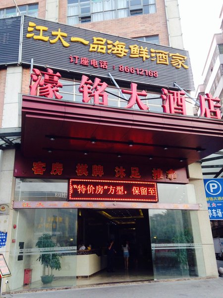 广州山水时尚酒店（花都店）外观图