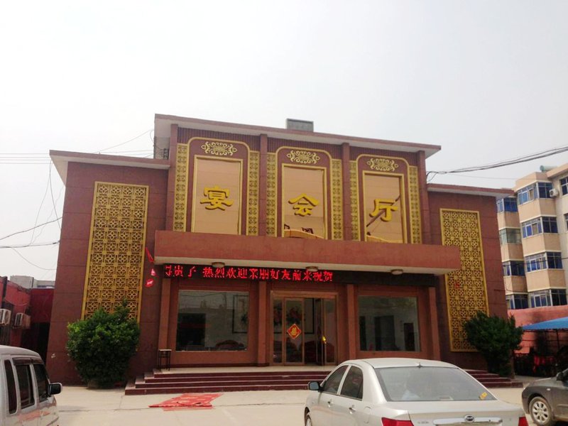 Elan Hotel (Xinxiang Yuanyang Zhongxing Street Store) Over view