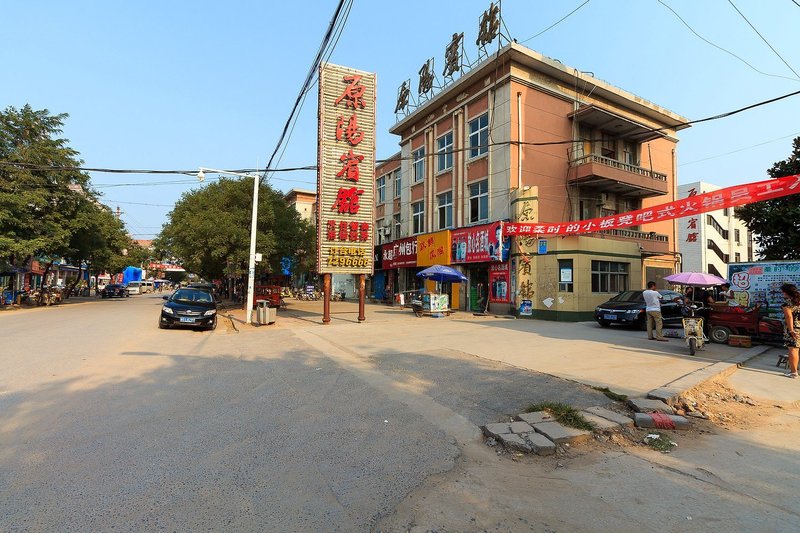 Elan Hotel (Xinxiang Yuanyang Zhongxing Street Store) Over view