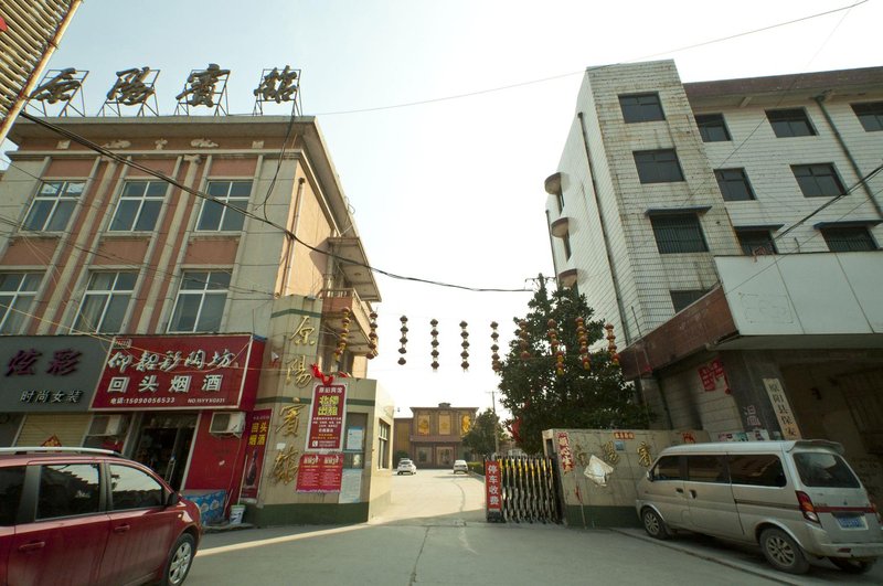 Elan Hotel (Xinxiang Yuanyang Zhongxing Street Store) Over view