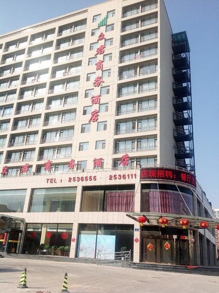 Zhongjun Business HotelOver view