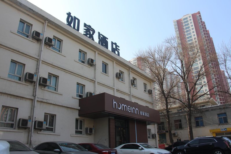 Home Inn Shengli Street TaiyuanOver view