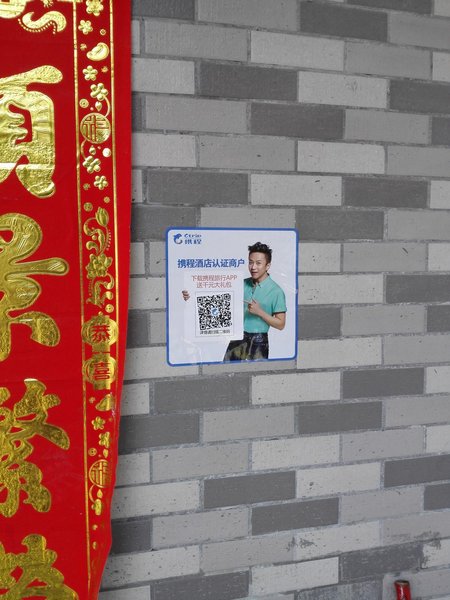 Guangzhou Comfort Apartment酒店外观