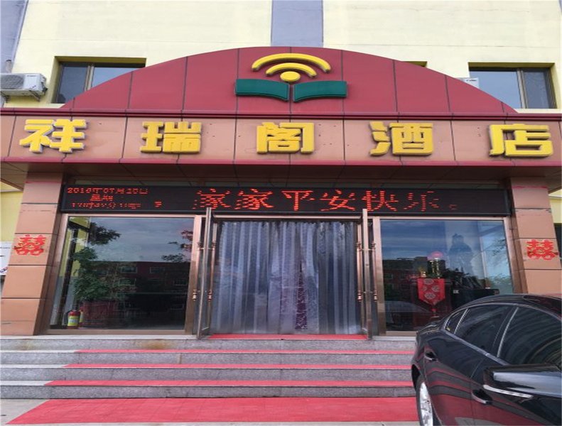 广州山水时尚酒店（花都店）外观图