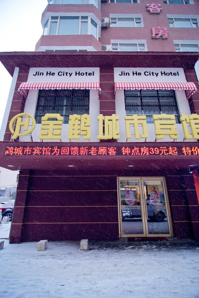 City Hotel (Jilin Beijing Road)Over view