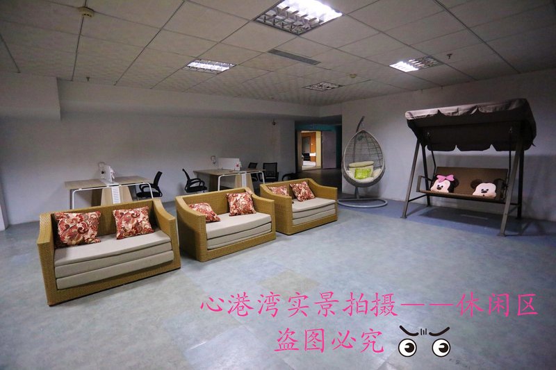 休闲