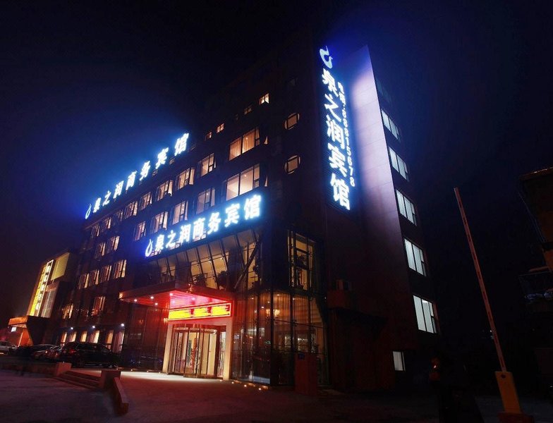 Jinan spring embellish business hotel Over view