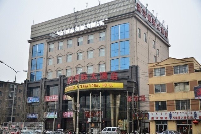 Guobin International Hotel Over view