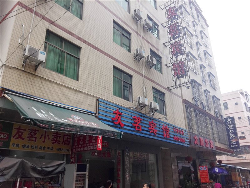 15298945969 Over view