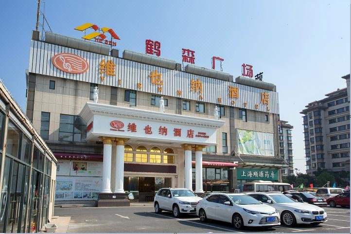 广州山水时尚酒店（花都店）外观图