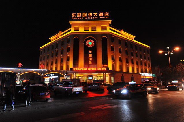 Donghu Mingzhu Hotel Over view