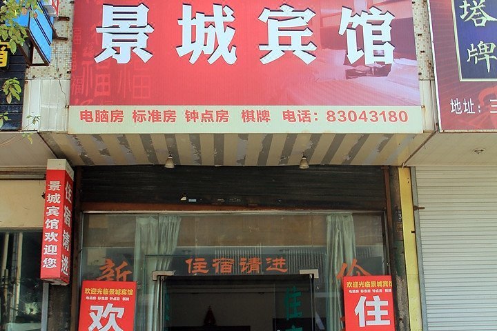 0575 83043180 Over view