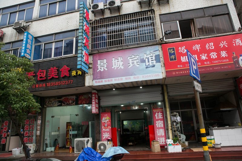 0575 83043180 Over view