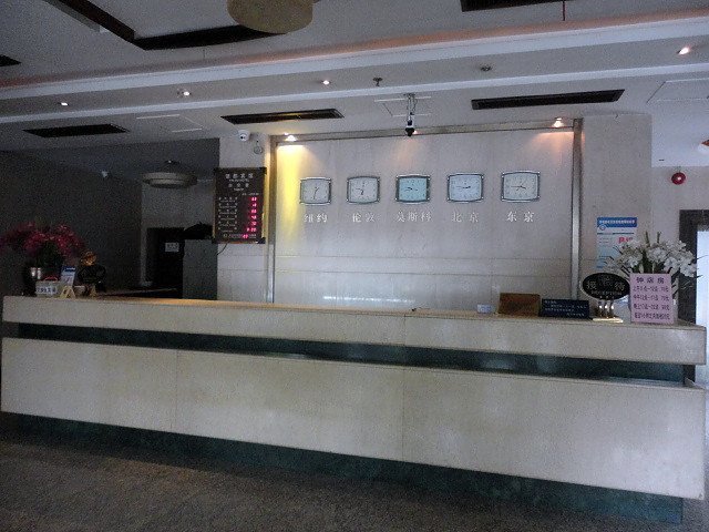 Hotel public area