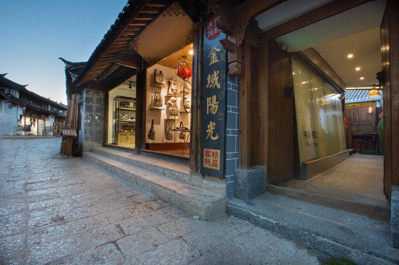 Lijiang Golden Sunshine Boutique Hotel Over view