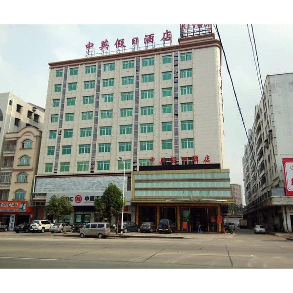 Zhongying Holiday Hotel Over view