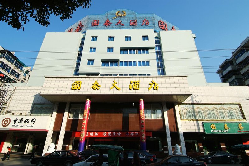 Guotai Hotel over view