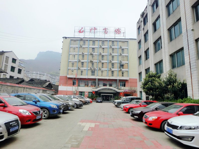 Shiqian HotelOver view