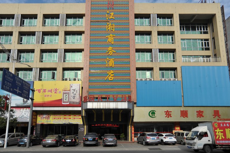 Jiangxiang Business HostelOver view