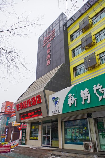 Haomei Hotel (Urumqi Medical College) Over view