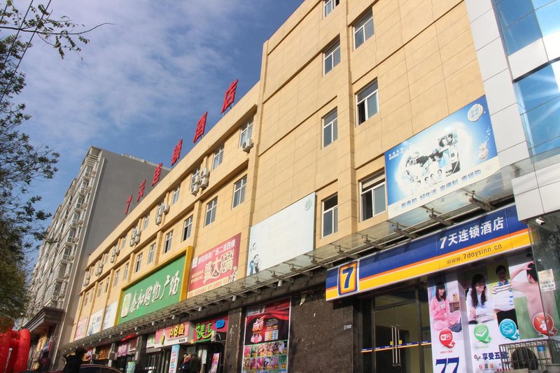 7 Days Inn (Weinan Jiefang Road Railway Station) Over view