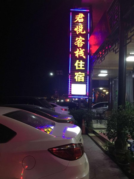 JUNYUEKEZHANOver view