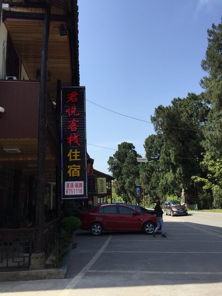 JUNYUEKEZHANOver view